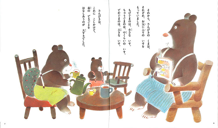 P7_8