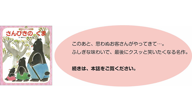 ラストページ