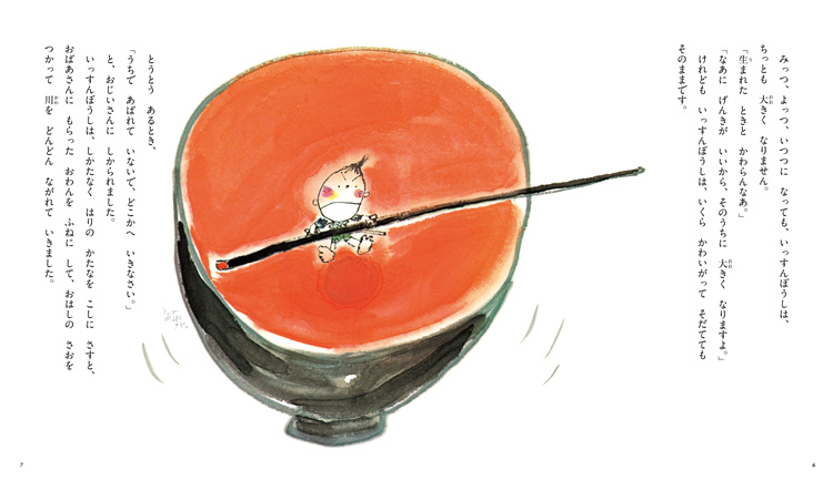 P7_8