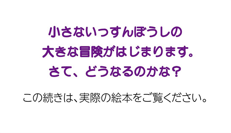 ラストページ