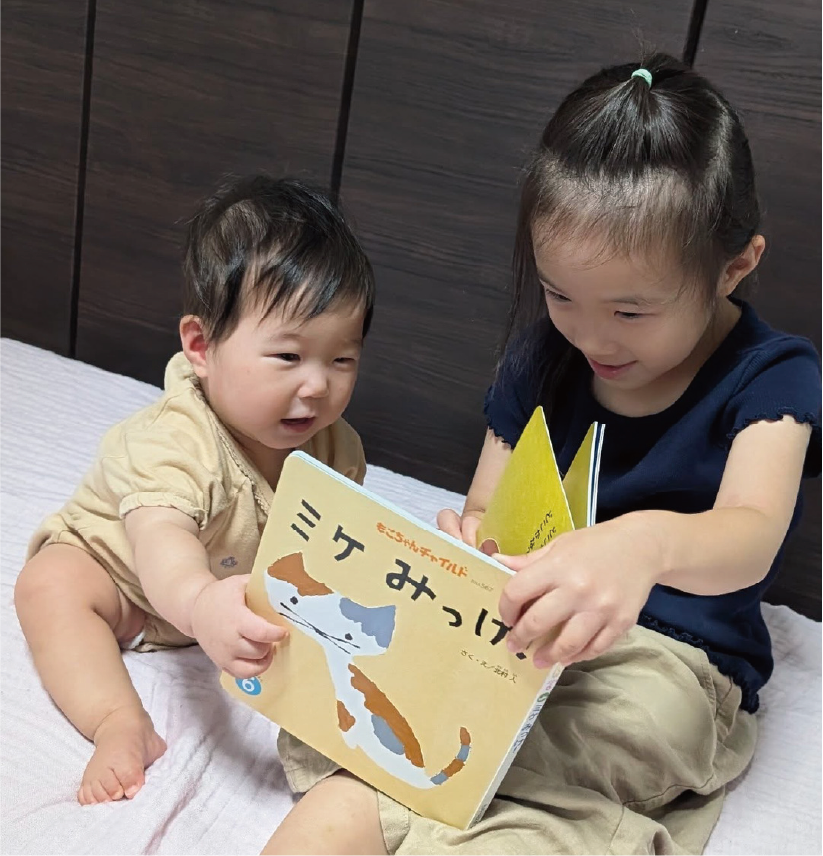 絵本を読んでいる二人