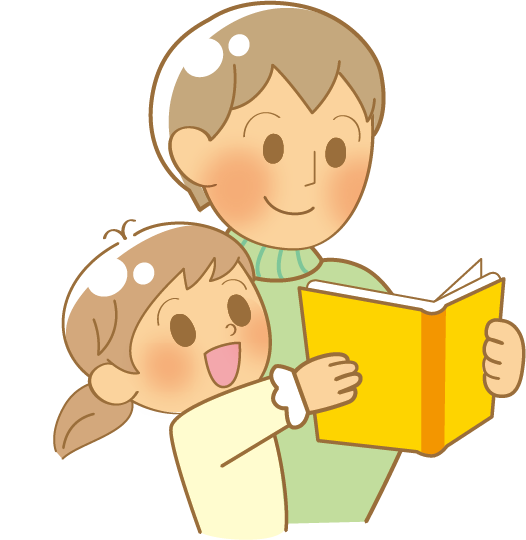 一緒に読む親子