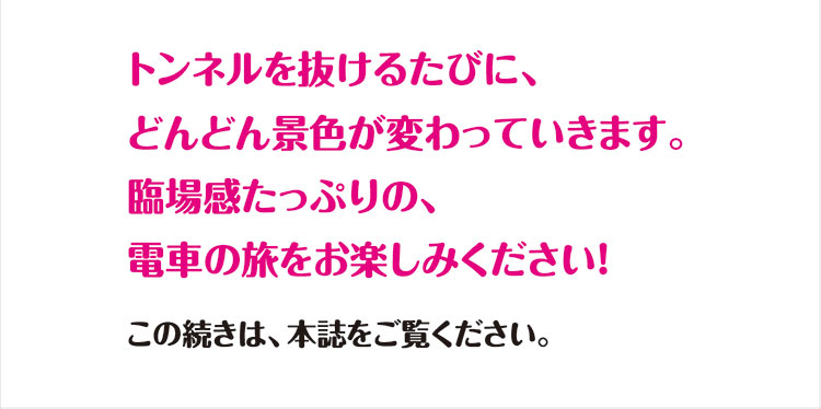 アップル傑作選終了ページ